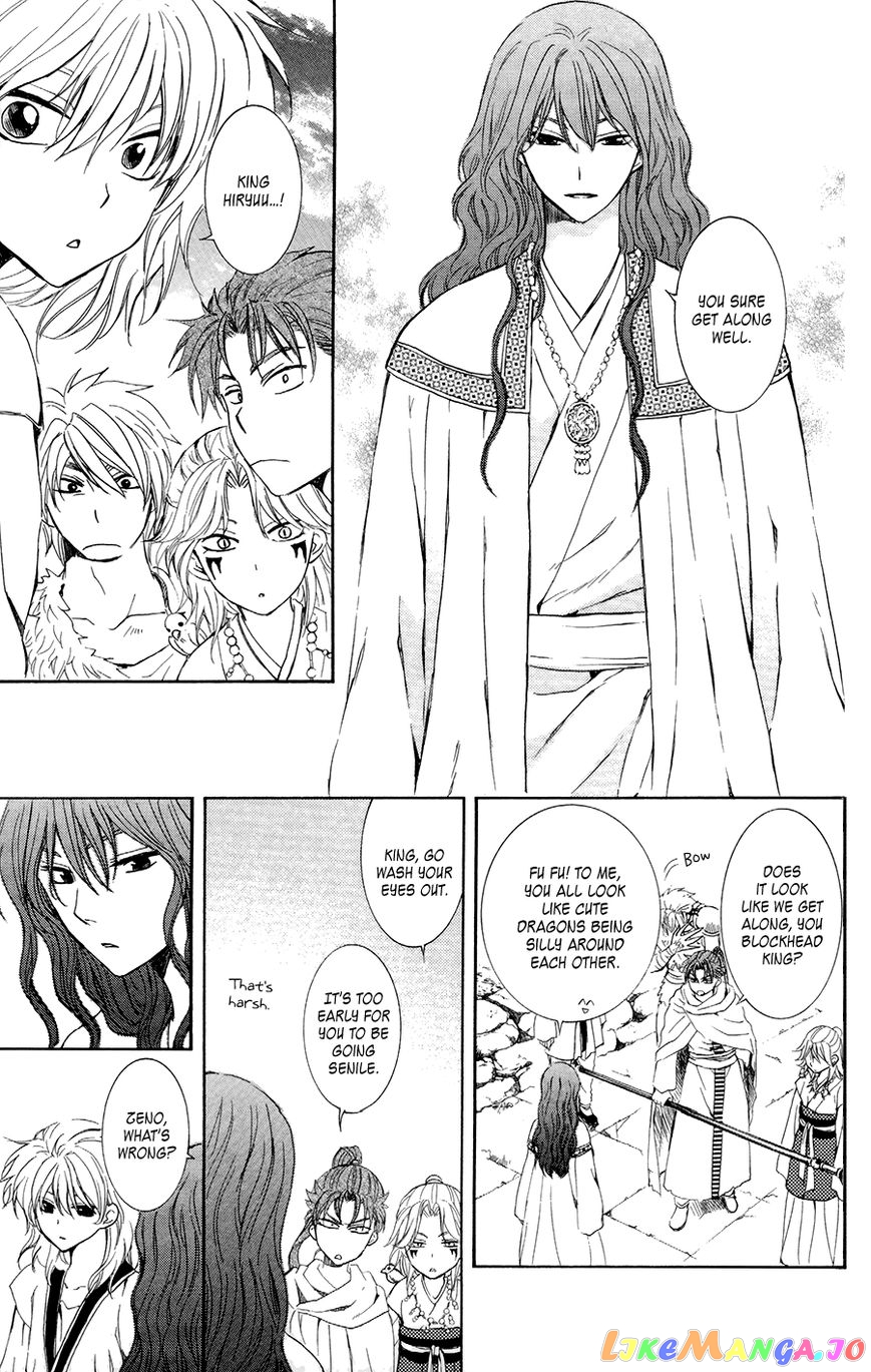 Akatsuki No Yona Chapter 102 image 05